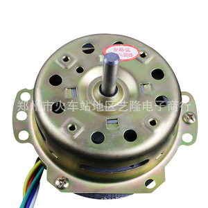 Yyhs 75 Air Cooler Fan Motor 220v 75w 1250rpm Metal Wall Mount With Pure Copper <b>Wire</b> For Yyhs 75 Yyhs 60 Ysz 50 - Product Image 3