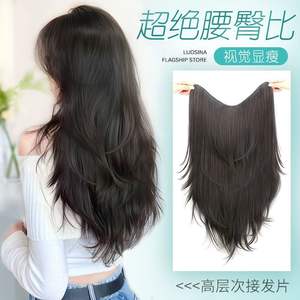 Extensiones de Cabello de Una Sola Pieza, 65 cm, Lisas, Resistentes a Altas Temperaturas, Voluminosas, Sin Costuras, para Mujer - Product Image 3