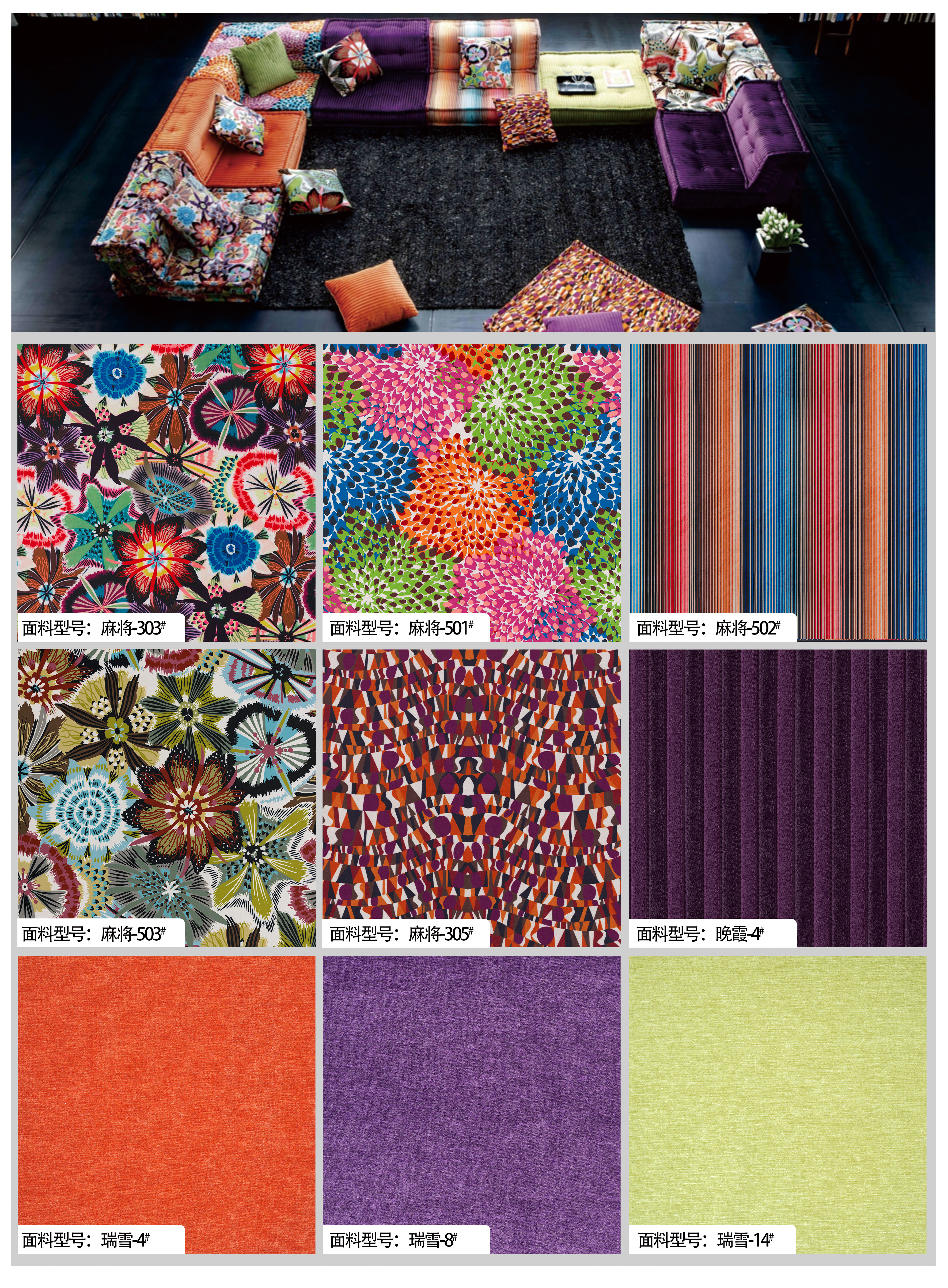 Colour 6
