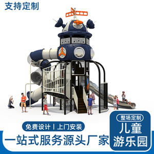 P021 Juegos Mecánicos de Madera para Niños, para Parques de Diversiones al Aire Libre y Carnavales, Ecológicos y Resistentes a los Rayos UV - Product Image 5