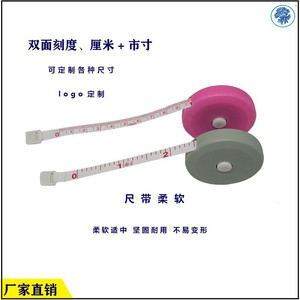 Cinta métrica promocional de plástico de 150 cm, mini regla flexible para medir ropa - Product Image 3