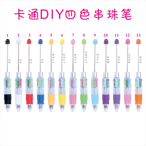 Mega <span class=keywords><strong>DIY</strong></span> quyến rũ bút bốn màu beadable bóng bút sáng tạo mới lạ đồ trang sức tùy chỉnh logo trang trí hạt bút bi sinh viên Quà Tặng - Product Image 2
