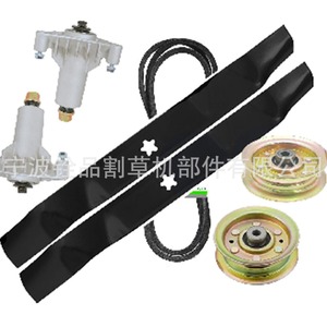 Kit de Reparación de Cubierta Ningbo Quanpin 6608 de 42 Pulgadas, Accesorios para Cortacésped - Product Image 4