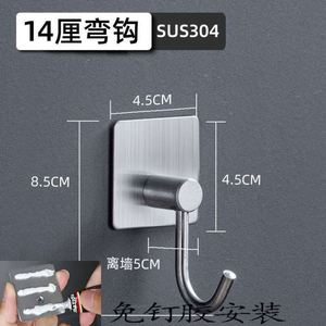 Almacenamiento de gancho de pared de un solo gancho de acero inoxidable Nuevo baño sin perforaciones Autoadhesivo Diseño funcional Plástico desmontable - Product Image 5