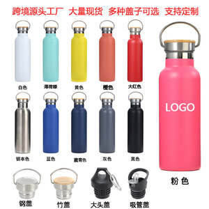 Pink Insulated Water Bottle 500Ml 304 Stainless Steel Sports Bottle For Outdoor Cycling Hiking Reusable Thermos - Product Image 5