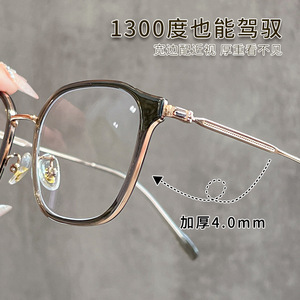 Montures de lunettes pour femmes Danyang en titane pur 9901, monture carrée complète, légères, pour myopie élevée, verres en plastique marron - Product Image 4