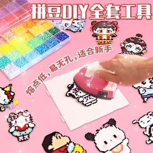 Kit de Cuentas Perler 3D para Manualidades, Juego Creativo Hecho a Mano, Juguete Educativo para Niños, Regalos para Fiestas - Product Image 6