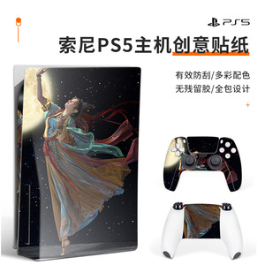 Vinilo adhesivo para PS5, diseño de anime, cubre toda la consola, protector, fácil de aplicar. - Product Image 2