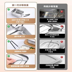 304 Stainless Steel <b>Lunch</b> <b>Box</b> Rectangle With Lid For Office Workers And Students - Product Image 4