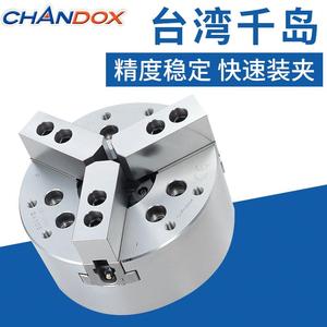 Mandrin hydraulique Qiandao Op-208 à 3 mors haute vitesse pour tour CNC - Product Image 2