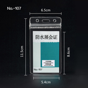 Giá rẻ không thấm nước mềm trong suốt PVC ID chủ huy hiệu rõ ràng ID chủ thẻ PVC cho nhân viên học sinh - Product Image 3