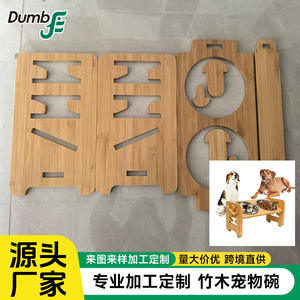 Support de nourrissage pour animaux de compagnie en bambou, support surélevé pour gamelles de chien et de chat avec des gamelles carrées en acier inoxydable, design simple, couleur unie - Product Image 5