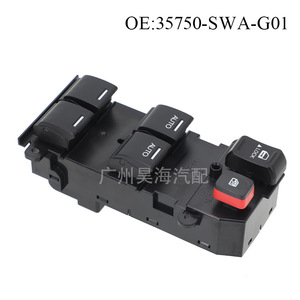 Interruptor Regulador de Ventana para Automóvil Honda 35750-SWA-G01, Material ABS, Tipo Combinado 35750SWAE01M2 Compatible - Product Image 4
