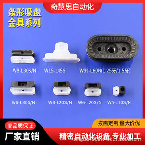 Ventosa ovalada industrial de vacío, accesorios neumáticos de silicona para piezas de brazo robótico, boquilla de tira larga - Product Image 5