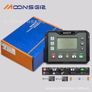 ตัวควบคุมเครื่องกำเนิดไฟฟ้าดีเซล MCBAY รุ่น DC42CR ระบบสตาร์ท-สต็อปอัตโนมัติ พร้อมโมดูลเชื่อมต่อ - Product Image 2