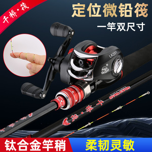 คันเบ็ดตกปลาไทเทเนียมอัลลอยด์คาร์บอนแบบเร็วปานกลาง สำหรับตกปลาทะเลและน้ำจืด - Product Image 4