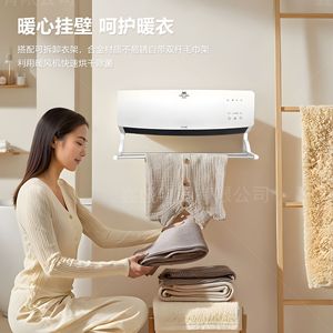 VIRGIL BEAR Wall Mounted Heater PTC Electric Bathroom Heating With Remote Control For Home Bedroom Use - Product Image 2