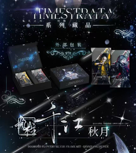 ซีรีส์ TIMESTRATA การ์ดสะสมนักฆ่าปีศาจการ์ตูนญี่ปุ่นตัวละครสะสมเกมการ์ดหายากของเล่นของขวัญสำหรับเด็ก - Product Image 6