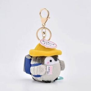 New Models Keychain Ins Gift Cute Soft Limp Stuffed Animal Shape Plush Small Keychains for Gifts - Product Image 1