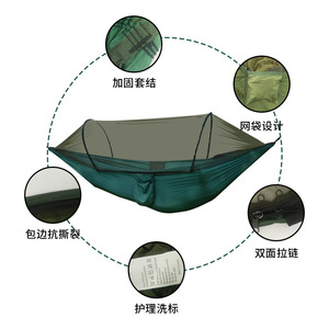 <span class=keywords><strong>Hamac</strong></span> portable <span class=keywords><strong>en</strong></span> polyester haute résistance avec moustiquaire pour le camping, la randonnée, la pêche et les moments <span class=keywords><strong>de</strong></span> détente <span class=keywords><strong>en</strong></span> extérieur - Product Image 4