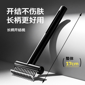 Peine para Perros y Gatos de Cerdas Largas, Herramienta para Desenredar y Adelgazar el Pelo, Suministros de Aseo para Mascotas, Material ABS, Diseño Conveniente - Product Image 4
