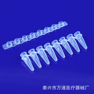 Wantong Medical 0.2ml 8-<b>Tube</b> Pcr <b>Tubes</b> <b>Plastic</b> Real-Time Pcr <b>Tubes</b> For Laboratory Use - Product Image 1