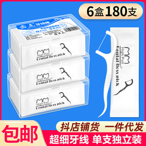 Caja de 30 Palillos Dentales Desechables de Alta Resistencia a la Tensión, Envasados Individualmente con Envío Gratuito para Dropshipping - Product Image 5