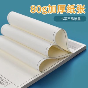 Pegatinas correctoras de errores, notas adhesivas para estudiantes, práctica de matemáticas e inglés, 50 hojas, blocs de notas autoadhesivos - Product Image 3