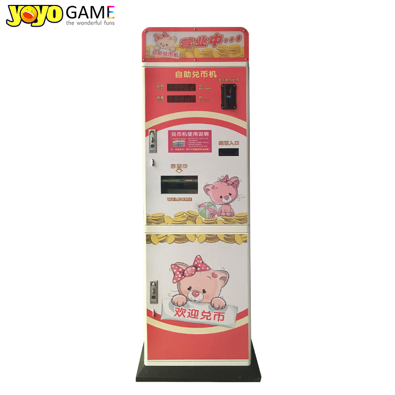 เครื่องแลกเหรียญทั่วไป, สามารถปรับแต่งสติกเกอร์ได้
