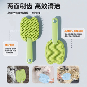 Cross-border pet ice cream <b>massage</b> comb, pet grooming brush, <b>cat</b> hair removal comb, double-sided pet cleaning comb. - Product Image 3