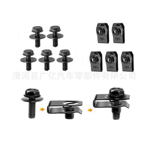 Car Screw <b>Clips</b> 6Mm Fender Mudguard Bumper Guard Plate Fixing Screws Iron Fasteners For Auto Repair Replacement Parts - Product Image 2