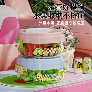 Double Layer Fruit Storage Box Round Portable With Lid For Outdoor Picnic Food Container - Product Image 1