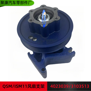 ขายึดพูลเลย์พัดลมสำหรับเครื่องยนต์ Xian Cummins QSM11 ISM11 รุ่น 3103513 4023039 อะไหล่ทดแทนสำหรับงานหนัก - Product Image 5