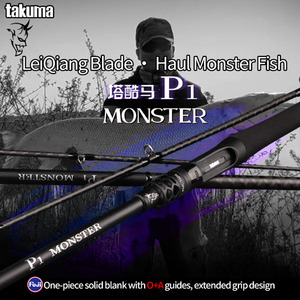 Canne à pêche Takuma Monster XH Carbon Casting, <span class=keywords><strong>action</strong></span> rapide, robuste, pour la pêche en eau salée et en eau douce (lac/rivière), <span class=keywords><strong>couverture</strong></span> lourde. - Product Image 2
