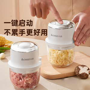 Trituradora de ajo eléctrica Chigo de 350 ml, picadora de carne portátil con un solo botón para comida de bebé - Product Image 1
