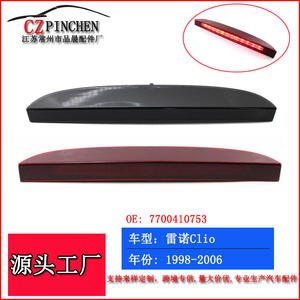 Feu Stop Central LED Renault Clio M018 Boîtier Rouge 12V 1998-2006 Feu d'Avertissement de Collision Arrière - Product Image 3