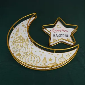 阿拉伯伊斯兰宰牲节金属铁托盘宰牲节穆巴拉克斋月卡里姆新月和明星甜点托盘