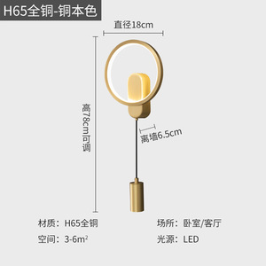 Modern Nordic Minimalist Luxury Style <b>Wall</b> Lamp Creative Bedroom Background <b>Lighting</b> for Living Room and Hallway <b>Bedside</b> Lamp - Product Image 6