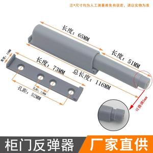 Drawer Slide <b>Rebound</b> Device Plastic Self Closing Wardrobe Cabinet Door Hardware Accessory Minimalist Design - Product Image 4