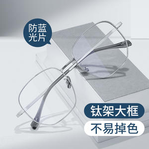 Danyang 8819 – montures de lunettes géométriques en alliage de titane pour femmes, légères, protection contre la lumière bleue, monture complète, forme hexagonale - Product Image 3