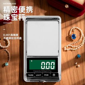 Electronic Balance Scale 500g x 0.01g LCD Display Portable Jewelry Scale for Gold and Precious Metals - Product Image 4
