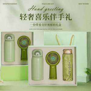 Nouvelle idée 2024 : Coffret cadeau pour femme style professionnel – Mini ventilateur, parapluie, bouteille d'eau, serviette – Personnalisation couleur et logo par sérigraphie - Product Image 4
