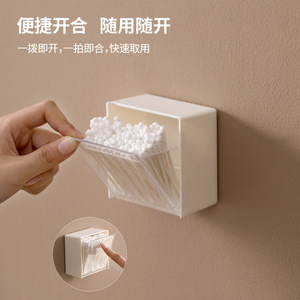 FaSoLa Home Wall Mounted Storage <b>Box</b> 4 In 1 White No Drill Flip Top For Cotton Swabs <b>Makeup</b> Organizers - Product Image 3