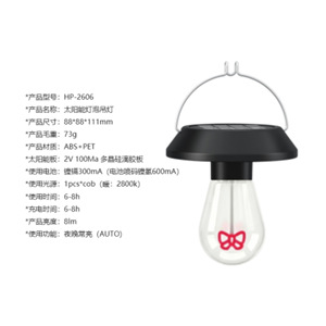 Luces Solares de Jardín con Bombilla LED y Gancho para Montaje en Pared, Lámpara Decorativa Colgante para Exteriores, Garantía de 2 Años, Control por Sensor de Luz - Product Image 3