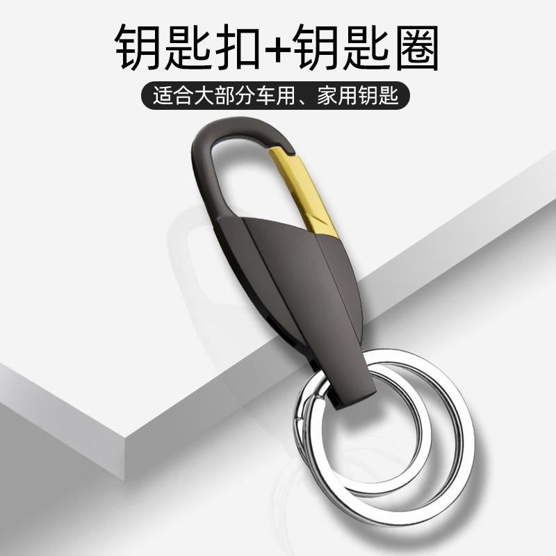 Llavero plateado brillante, versión mejorada.