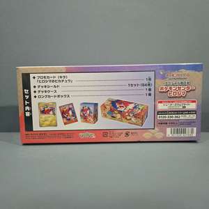 Zy Real Fukuoka Édition Limitée Pokémon Cosplay Pikachu Coffret Cadeau Mignon Prévente de Septembre Jeu de Société Spécial Magnifique Costumé - Product Image 4
