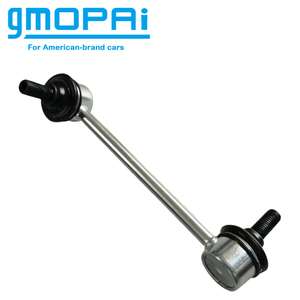 94717080 стабилизатор подвески - Product Image 1