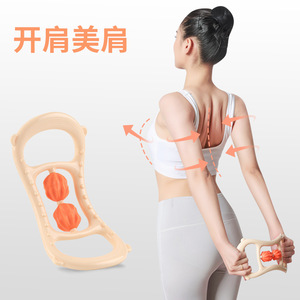Anneau de yoga ZGC amélioré en plastique, portable, pour massage des épaules, du dos et des jambes, soulagement des fascias, équipement de fitness - Product Image 3