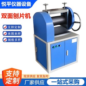 <b>Rubber</b> Calender Sq-300 Type 380 V High Productivity For <b>Rubber</b> Sheets <b>Processing</b> <b>Machinery</b> - Product Image 5