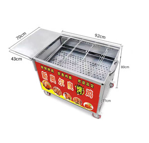 Parrilla <span class=keywords><strong>de</strong></span> Carbón para Asar Pollo y Pescado <span class=keywords><strong>al</strong></span> Aire Libre <span class=keywords><strong>de</strong></span> 4 Niveles HJ-KJL4 - Product Image 1